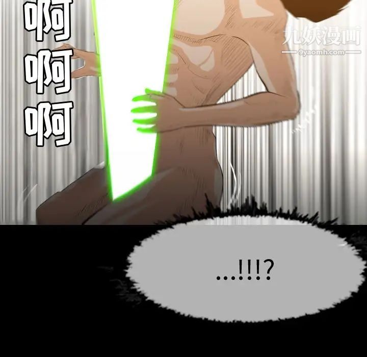 恶劣时代第18话