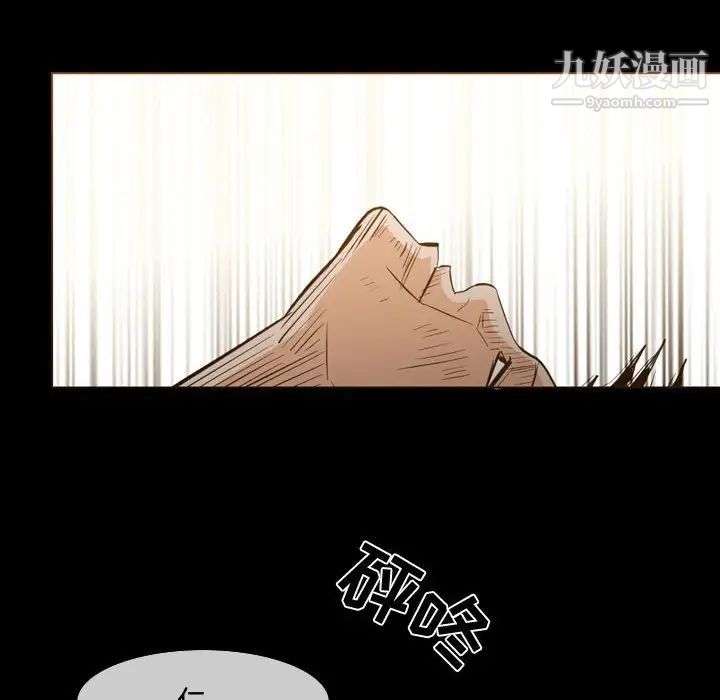 恶劣时代第18话