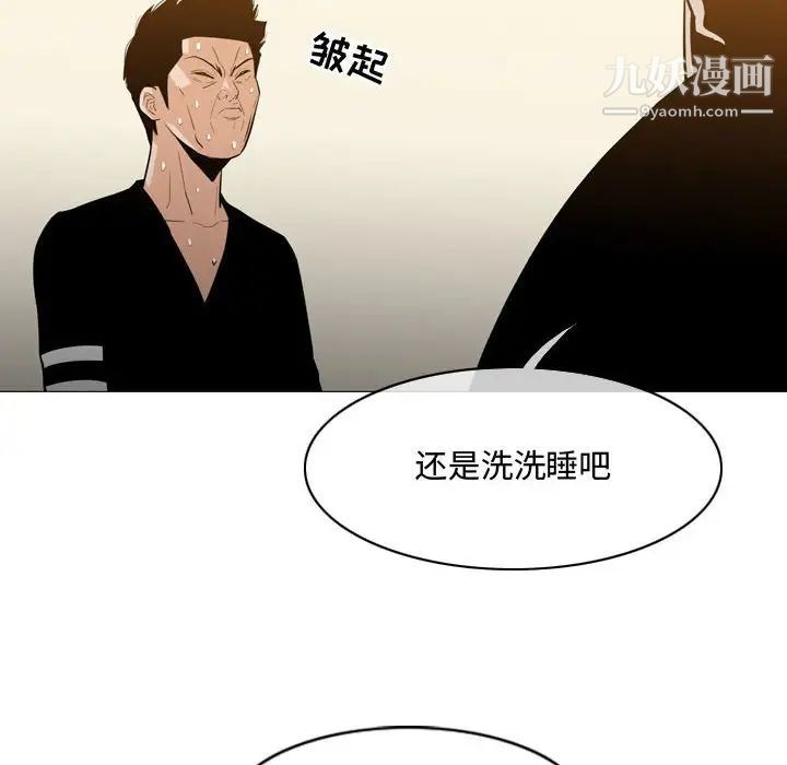 恶劣时代第18话