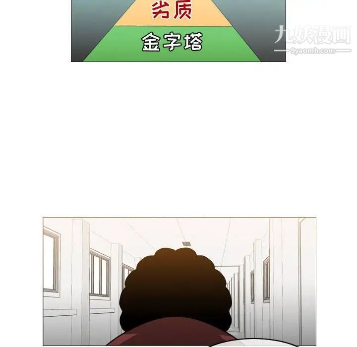 恶劣时代第18话