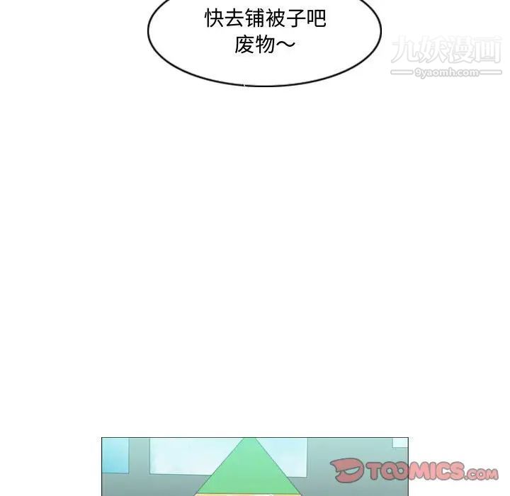 恶劣时代第18话