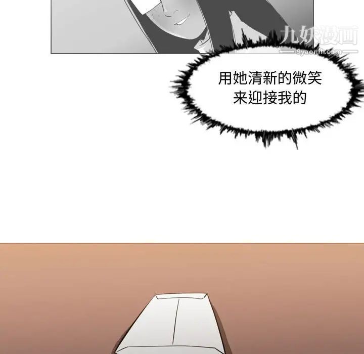 恶劣时代第18话