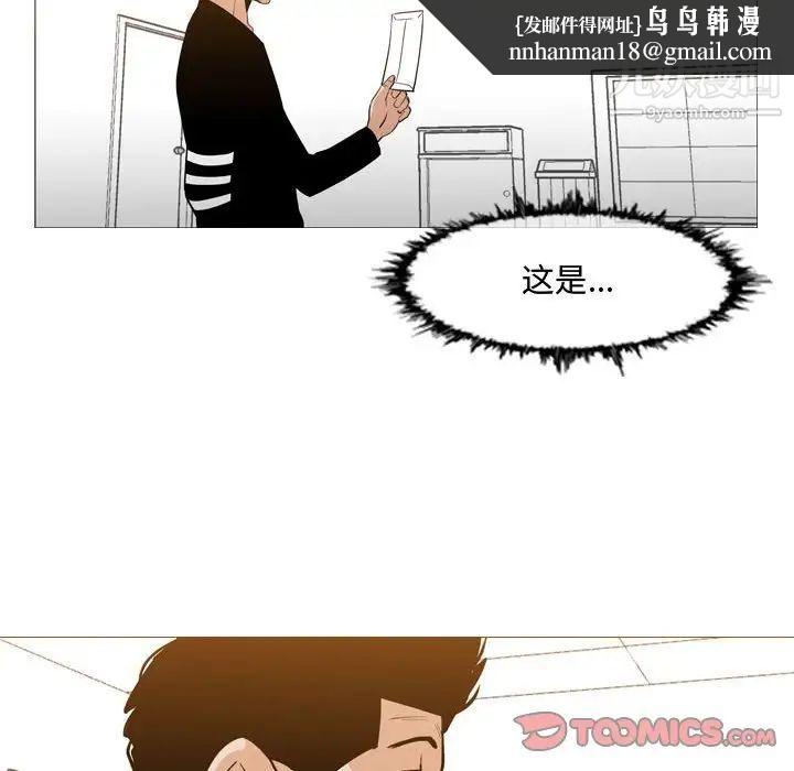 恶劣时代第18话