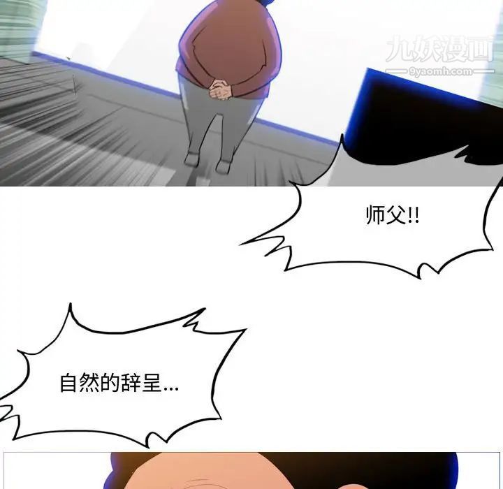 恶劣时代第18话