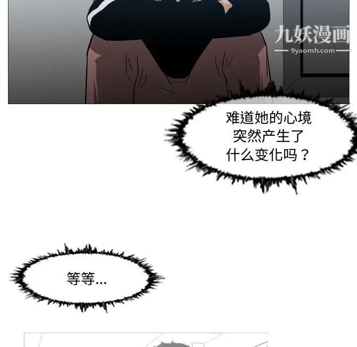 恶劣时代第18话