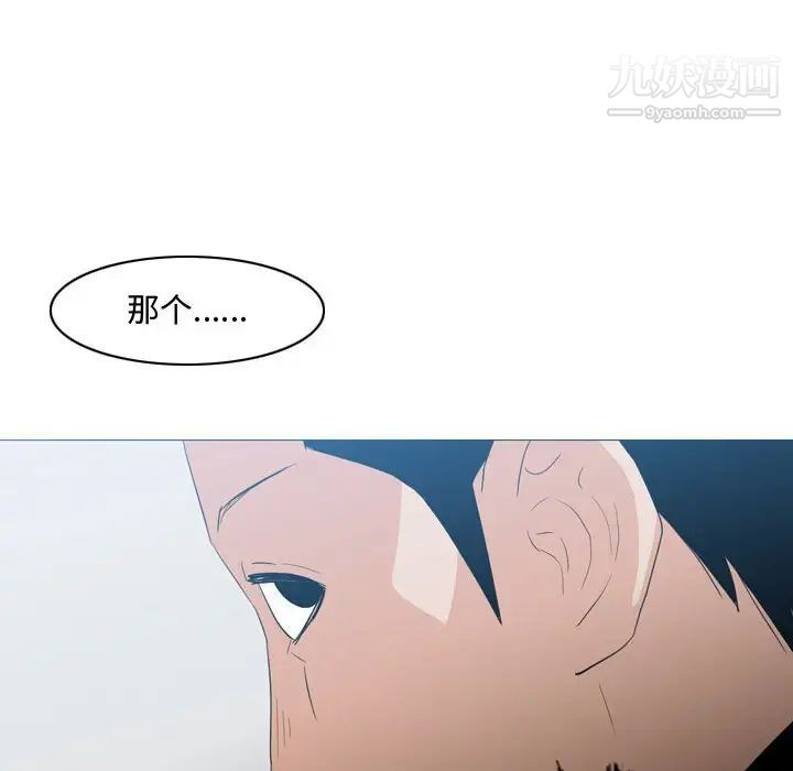 恶劣时代第18话