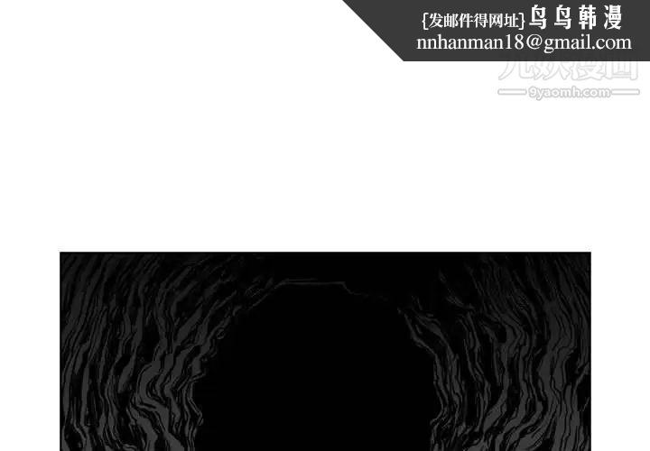 恶劣时代第19话