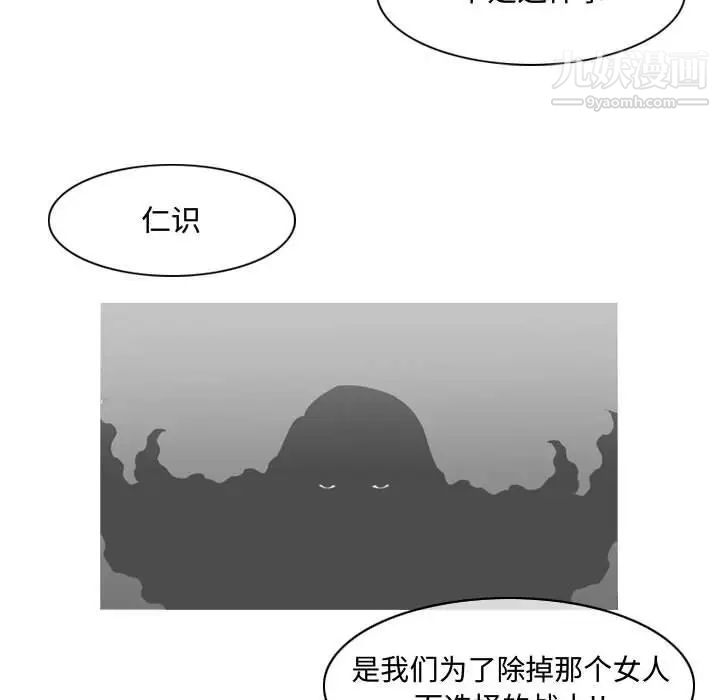 恶劣时代第19话