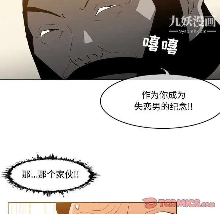 恶劣时代第19话