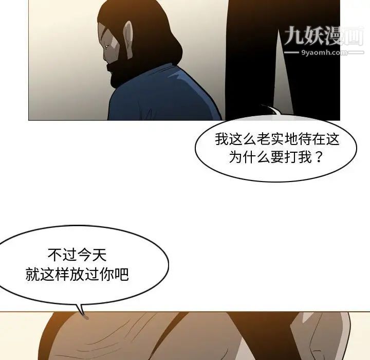 恶劣时代第19话