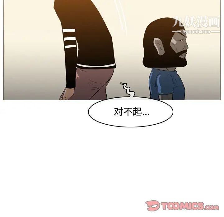 恶劣时代第19话