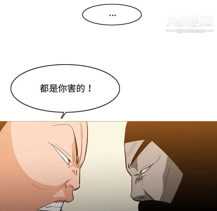 恶劣时代第19话