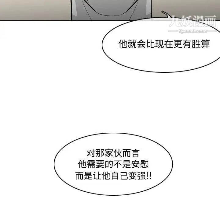 恶劣时代第19话