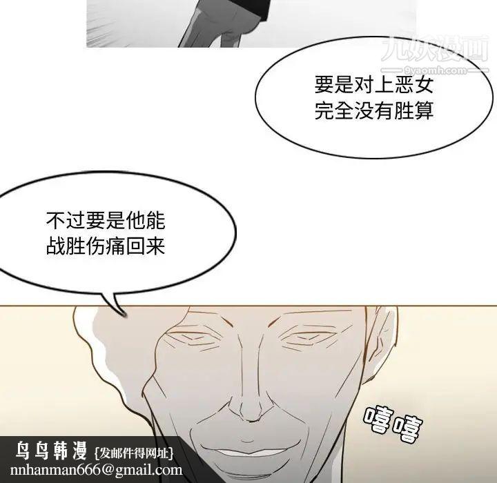 恶劣时代第19话