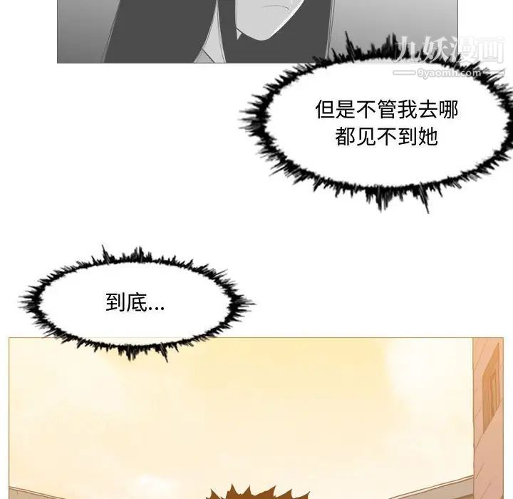 恶劣时代第19话