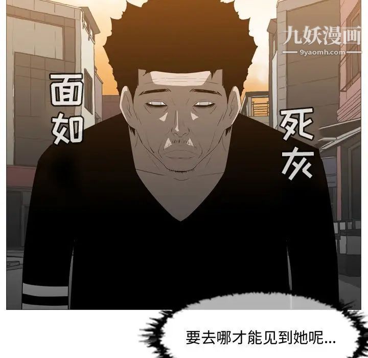 恶劣时代第19话