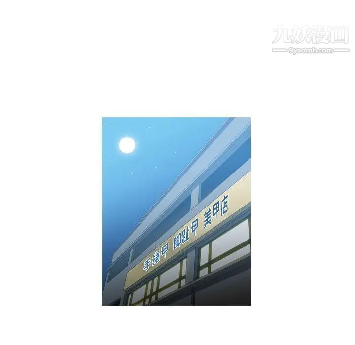 恶劣时代第19话