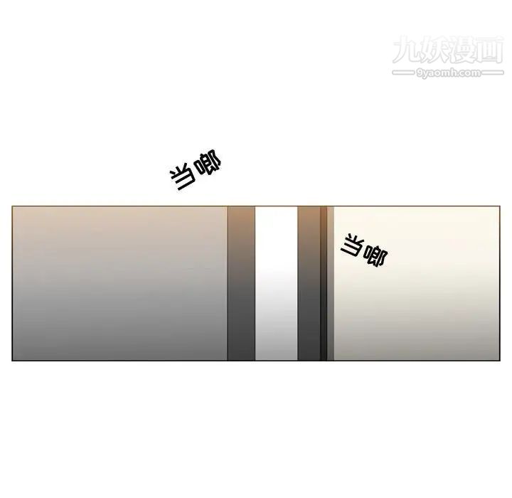 恶劣时代第19话