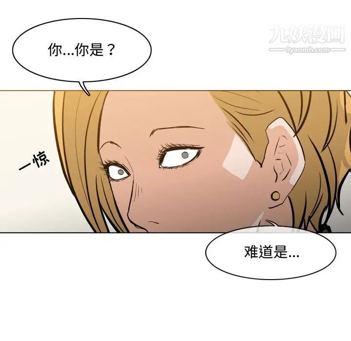 恶劣时代第19话