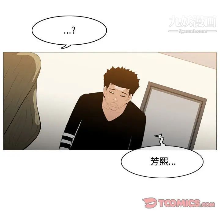 恶劣时代第19话