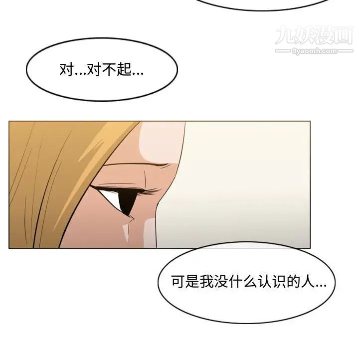 恶劣时代第19话