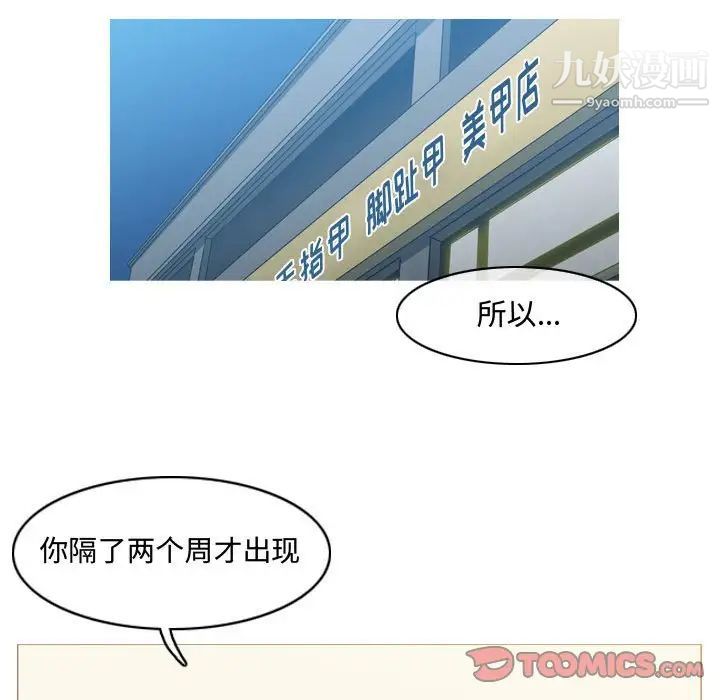 恶劣时代第19话