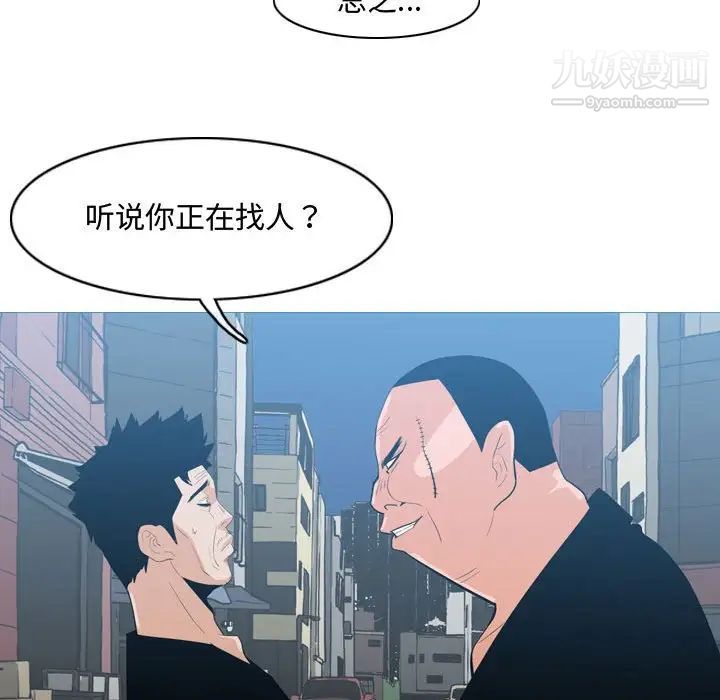 恶劣时代第19话