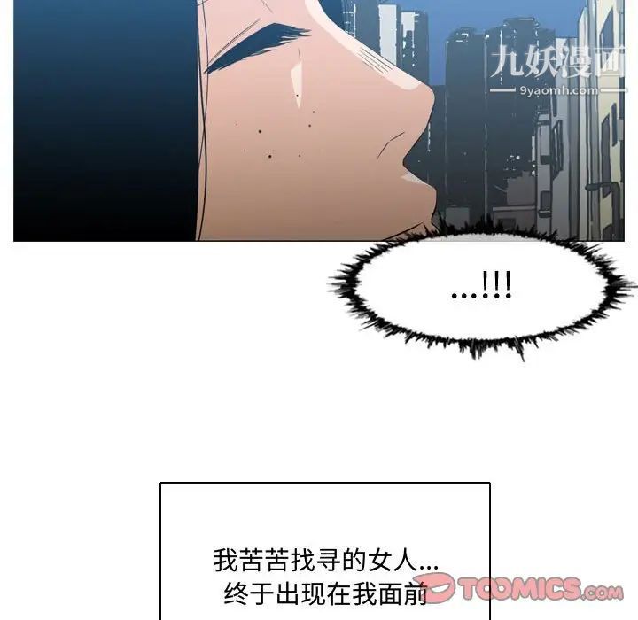 恶劣时代第19话