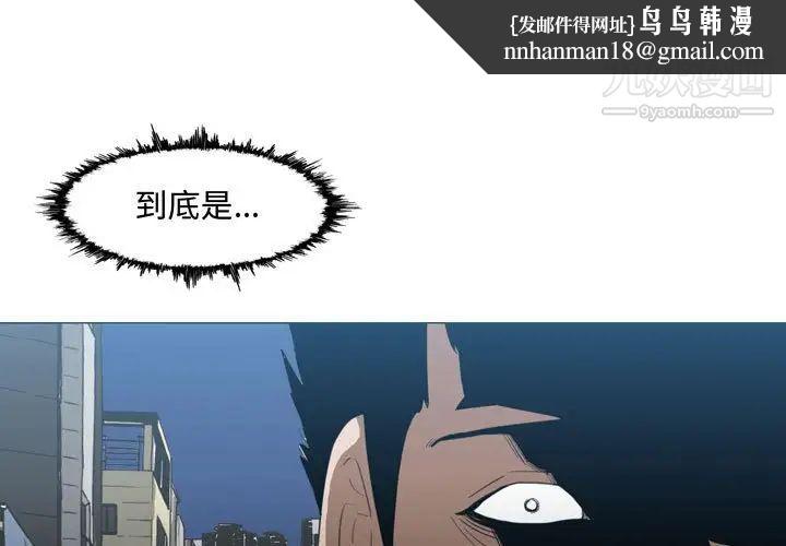 恶劣时代第20话