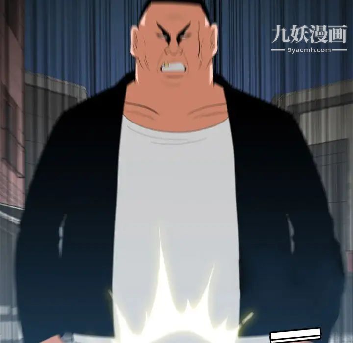 恶劣时代第20话