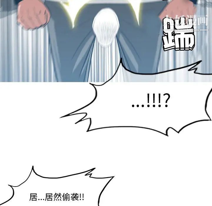 恶劣时代第20话