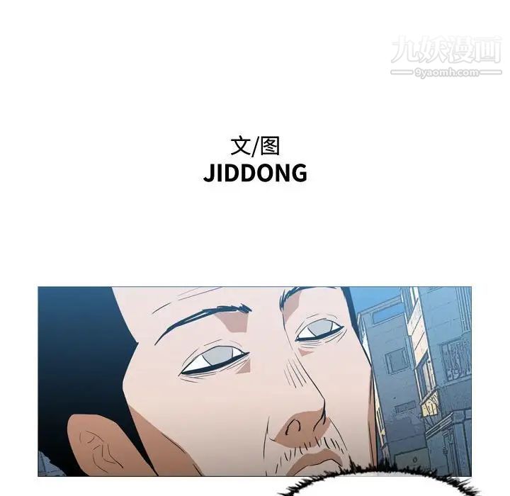 恶劣时代第20话