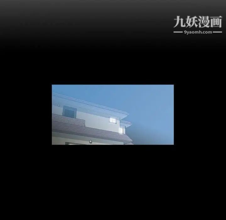 恶劣时代第20话