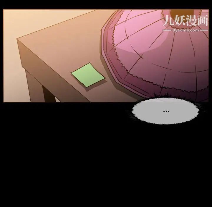 恶劣时代第20话