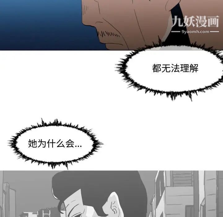 恶劣时代第20话