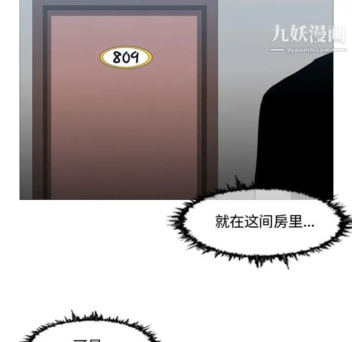 恶劣时代第20话