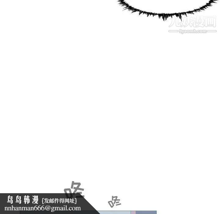 恶劣时代第20话