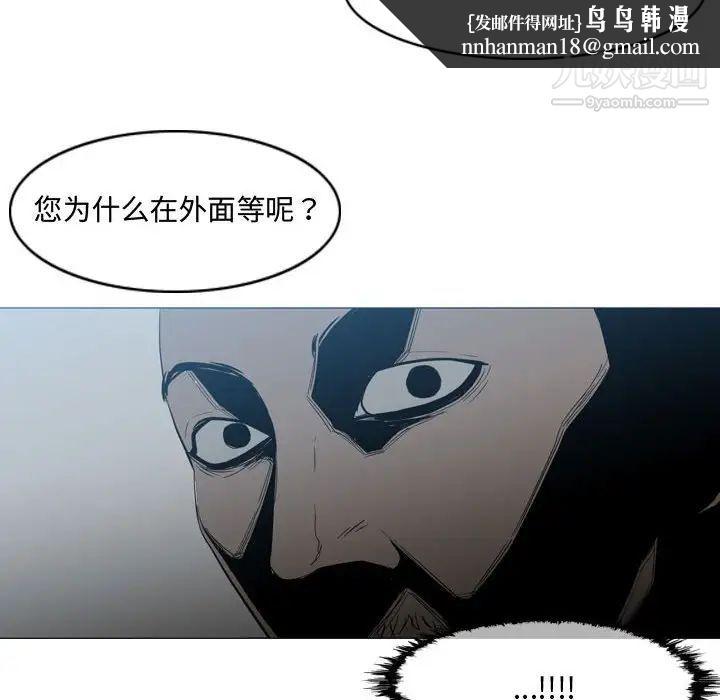 恶劣时代第20话