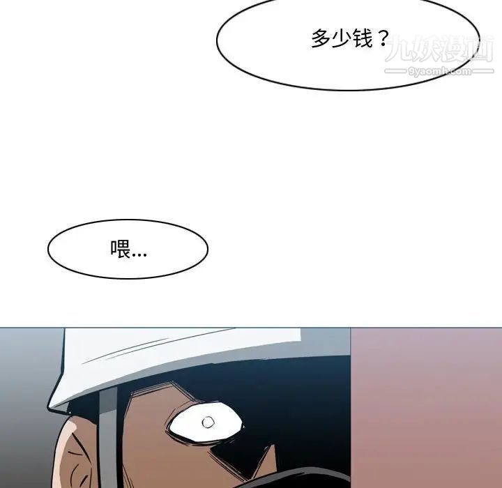 恶劣时代第20话