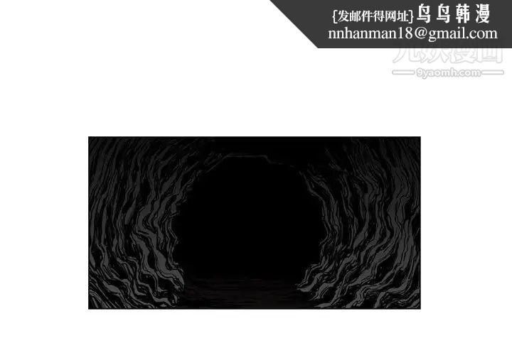 恶劣时代第21话