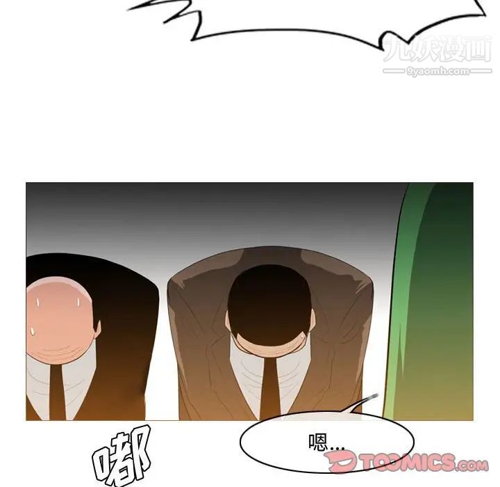 恶劣时代第21话