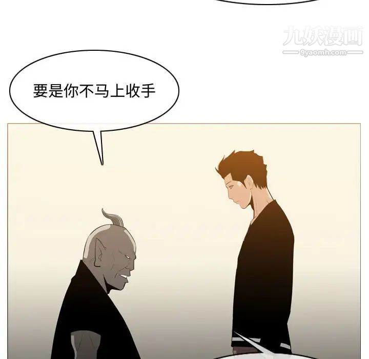 恶劣时代第21话