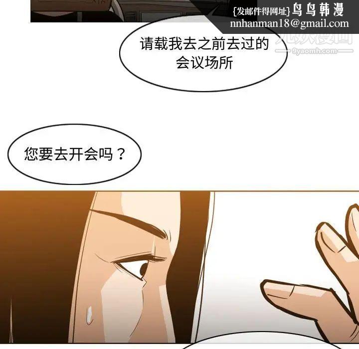 恶劣时代第21话