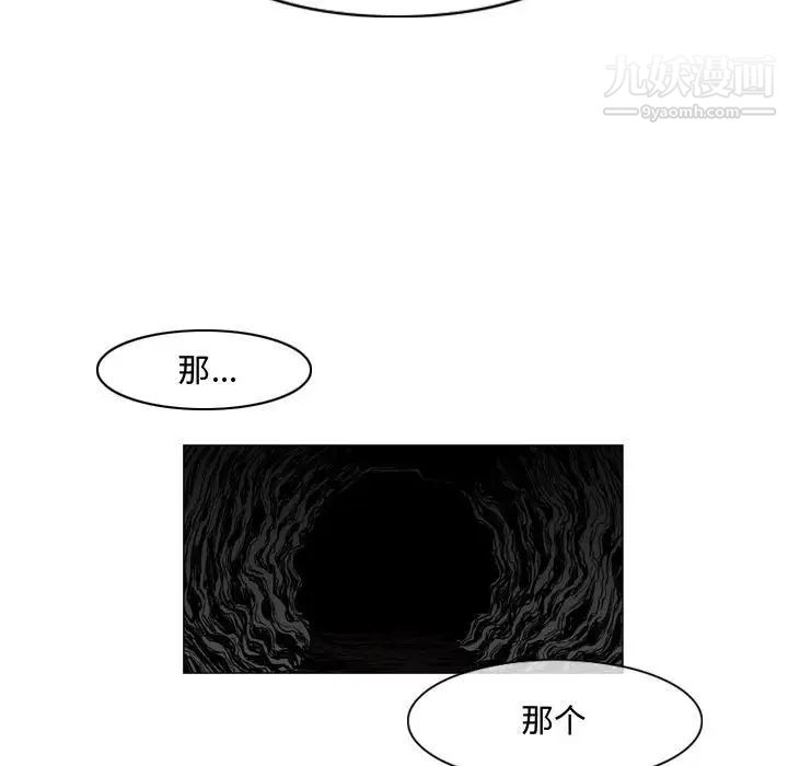 恶劣时代第21话