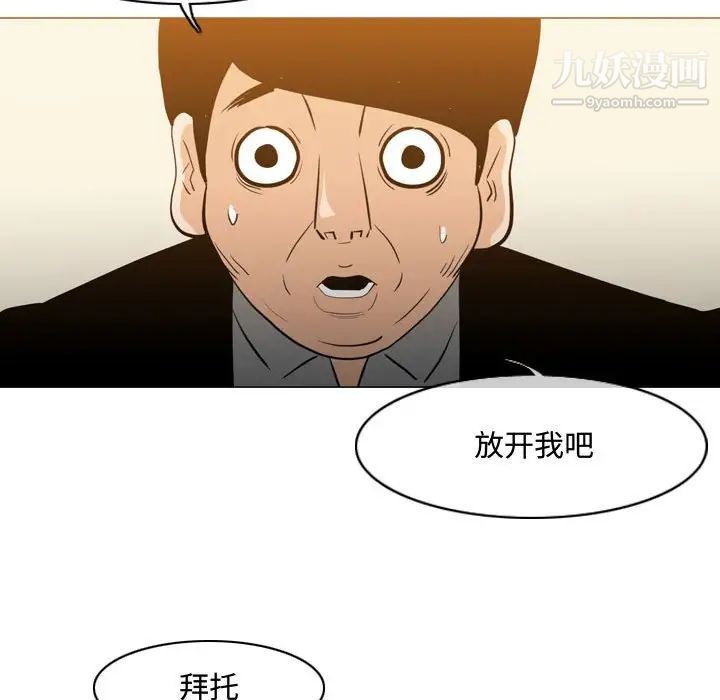 恶劣时代第21话