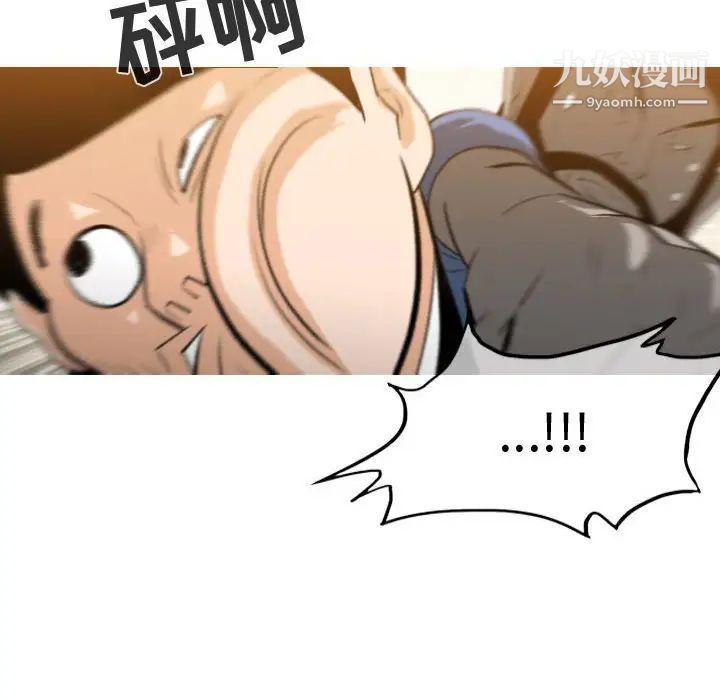 恶劣时代第21话