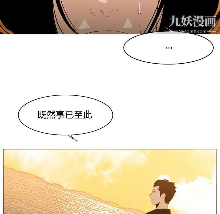 恶劣时代第21话