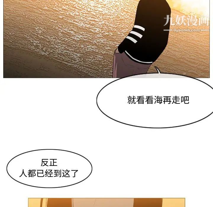 恶劣时代第21话