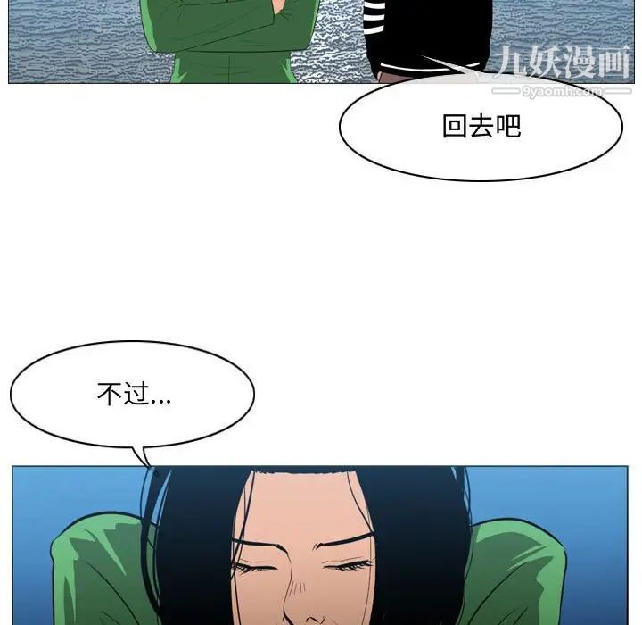 恶劣时代第21话