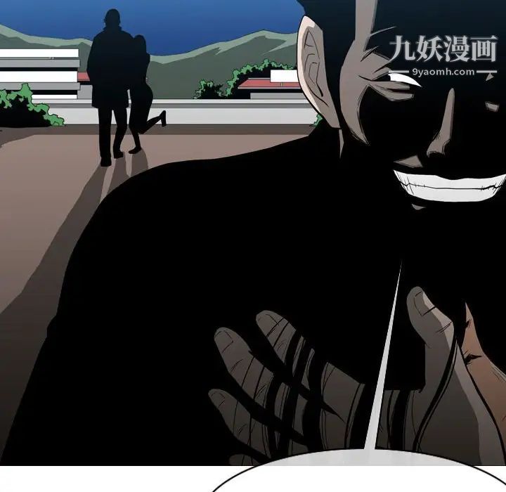 恶劣时代第21话